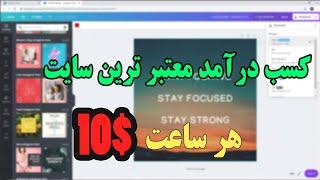 کسب درآمد از سایت فایور Fiverr