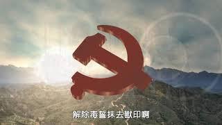 正見網-趕快「三退」把命保