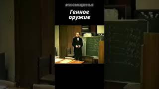 Генетическое оружие. Алкоголь. Эффект виноградной грозди