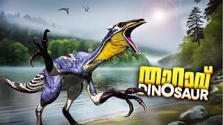 This Dinosaur Will Eat Anything It Finds..!! The Isle Gameplay