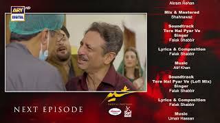 Sher Episode 9 | Teaser | Danish Taimoor | Sarah Khan |  ARY Digital Drama