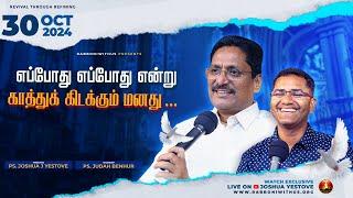  LIVE || Morning Devotion || 30-OCT-2024 || Message by Pr. Joshua J. Yestove || Rabboni Media