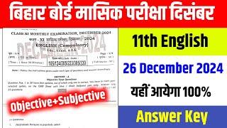 11th English 26 December Answer Key 2024 | 11th English December Objective Subjective 2024 | 11th