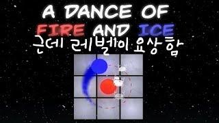 이딴게… 공식….?