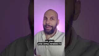 מחפש משרד להשכרה או מכירה ללא מתווך | נדל״ן מסחרי מספר 1 בארץ