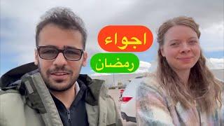 رمضان في ولاية كولورادو الأميركية و مواصفات البيت الجديد