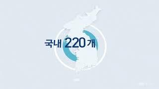 생명의말씀선교회 2020