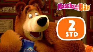 Mascha und der Bär  20 Erlebnisse ⏰ 2 Stunden  Episodensammlung  Masha and the Bear