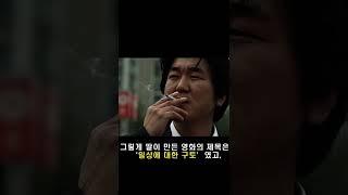 소설가 김훈의 딸이 영화 제작비로 천만원을 빌려가자 남긴 말.jpg