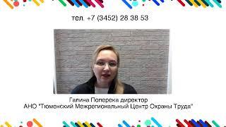 Новый порядок оказания первой помощи, утв. приказом №220н, сравнительный анализ с Порядком № 477н