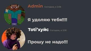 Hosting-Minecraft или почему стоит выбирать хостинг аккуратно.