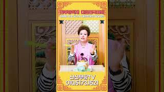 이재명 후보 대통령 집권시 대한민국의 미래는!! 아~~