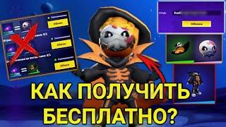 НОВЫЙ КУПОН В ЧЕСТЬ ХЭЛЛОУИНА В СУПЕР СУС / NEW HALLOWEEN CODE IN SUPER SUS #halloweensupersus