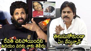 Allu Arjun Vs Deputy CM Pawan Kalyan| Sandhya Theatre Incident | Pushpa 2 | News Buzz