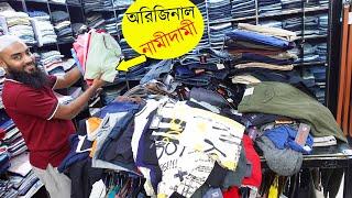 অরজিনাল নামিদামি ব্রান্ডের বিদেশি পোশাক | original export clothing and foreign cloth