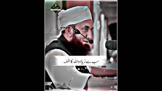 Sabse Zyda Allah Ka Ghosa | Molana Tariq Jameel Very Emotional Bayan #molanatariqjameelbayan