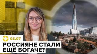 Россия — страна высоких доходов | Будущее за пенсионерами | Голосование без паспортов