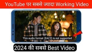 mx player eac3 audio not supported problem | this audio format eac3 is not supported mx player