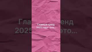 Хороший тренд на квартиры 