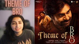 Theme of BRO Lyrical REACTION | BRO Telugu Movie | Pawan Kalyan | Sai Dharam Tej | Thaman S