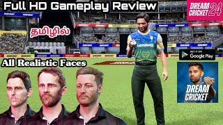 இவ்ளோ இருக்கா இதுல  Dream Cricket 2024  Gameplay & Review | Real Faces & Real Bowling Action