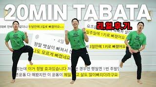 단기간 유산소 다이어트 운동 (feat.10kg 감량)