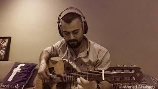 Guitar musical piece by an iraqi guitarist