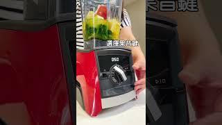 喝這杯提升免疫力！ 防疫菠菜綠拿鐵 60秒完成！#抗發炎 #vitamix調理機