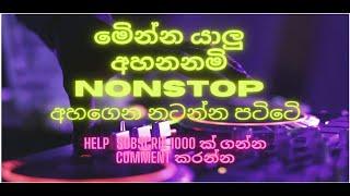 Nonstop sinhala 2021  new Sinhala songs Remix songs SL MIX TV SINHALA