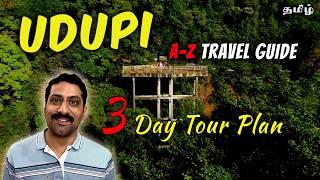 Top 20+ UDUPI Tourist places - Complete Travel guide in Tamil | Plan, Budget & Spots | Cook 'n' Trek