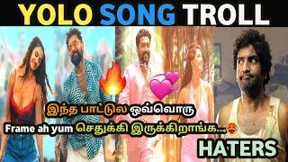 Kanguva Second Single Troll | Yolo Song Troll | Kanguva | Suriya | DSP | Disha | 5GTroll