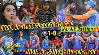 INDIA Beat BANGLADESH 1st T20 Mayank Yadav BowlingHardik Pandya Clutch Batting Pakistan Reaction