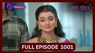 Mann Sundar | 18 Sept 2024 | Full Episode 1001 | Dangal TV