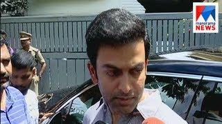 Prithviraj Sukumaran reacts on Dileeps arrest | Manorama News