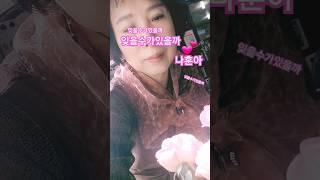 #나훈아 #잊을수있을까
