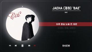 JAEHA (재하) - BAE (1 HOUR LOOP)｜리릭비디오｜Lyric Video｜Stone Music Playlist