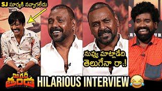 Bithiri Sathi Hilarious Interview With Raghava Lawrence And SJ Suryah | Jigarthanda DoubleX