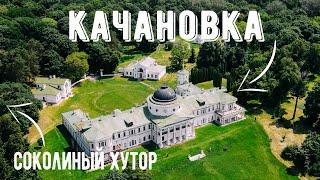 Секретное место отдыха вблизи Киева. Куда поехать на выходные?