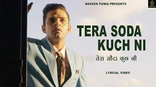 Tera Soda Kuch Ni - Naveen Punia (New Haryanvi Song Haryanvi 2021) Sandeep foji