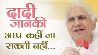 Dadi Janki - You Can Never Leave Us