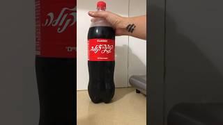 Coca Cola Israel  #asmr #shortvideo #cocacola