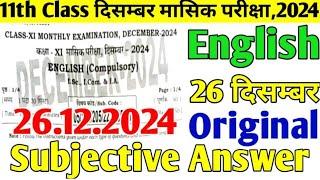 26 December 2024 English Subjective Question Answer Class 11th|11th English Original Paper 2024