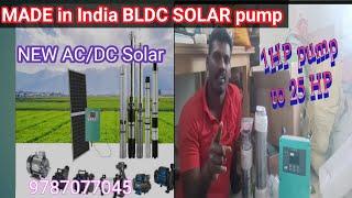 VERSIL Solar BLDC/AC, DC New 1hp to 25hp made in India/jm Tamilminnal SOLAR SHOP 9787077045