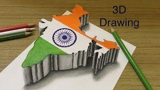 Indian Map Drawing in 3D ! Happy Independence Day ! Happy Republic Day Drawing #republic #26January