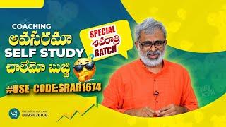 Coaching Vs Self Study Which Is Better For IAS #yt  #akella