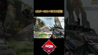 Bloodhound92,000kill L-STAR clip #apexlegends #killmontage #asmr #エーペックス