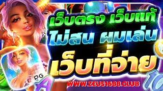 สล็อต2024 สล็อตแนะนำ2024 สล็อตpgไม่มีขั้นต่ํา | Bikini Paradise