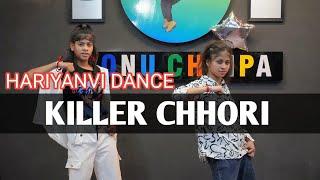 Killer Chori Dance Video || New Hariyanvi Song 2025 || Sonu Chhipa