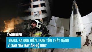ĐIỂM NÓNG QUỐC TẾ 14/6: Israel ra đòn hiểm, Iran tổn thất nặng | Vì sao máy bay ấn độ rơi?