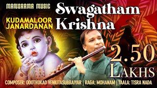 Swagatham Krishna | Mohanam | Kudamaloor Janardanan